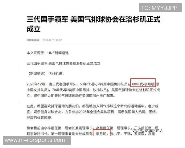 英超深度对话李芳探讨她的排球人生与职业生涯的精彩瞬间