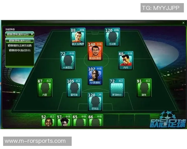 深圳足球队反击战术解析在欧冠赛场的应用与发展