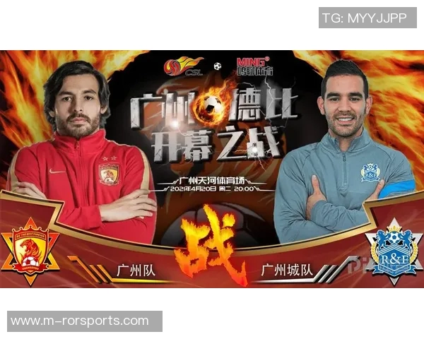 体育实时数据赛后分析深圳排球队与广州排球队的状态与表现对比