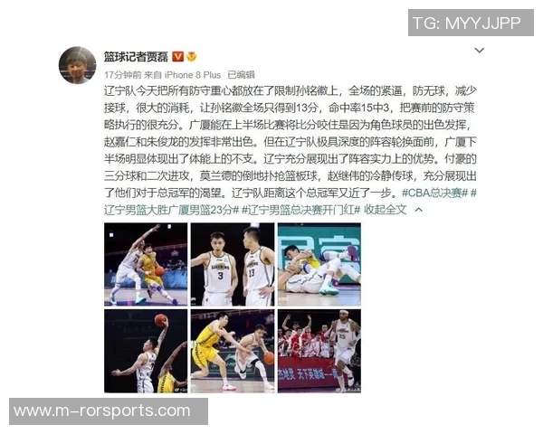 西安滑板队的防守策略与失误分析探讨滑板运动的未来发展实时数据