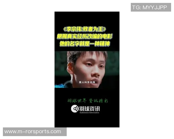 运动最新数据李伟专访：从青涩少年到排球巨星的辉煌历程回顾