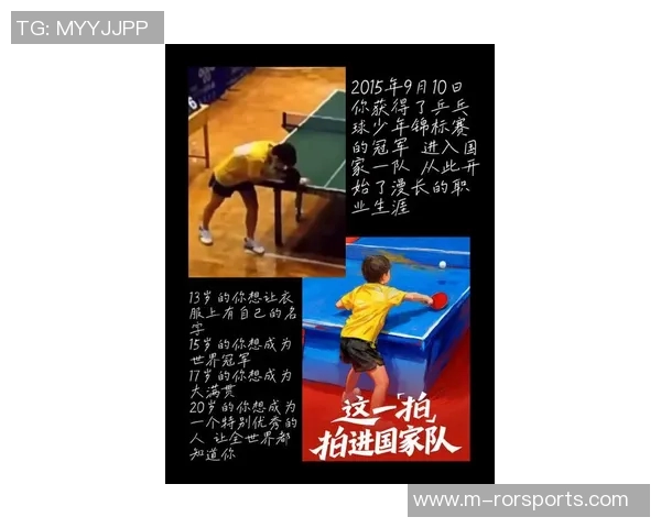 运动最新数据张秀英回顾乒乓球辉煌历程与心路历程的专访纪实